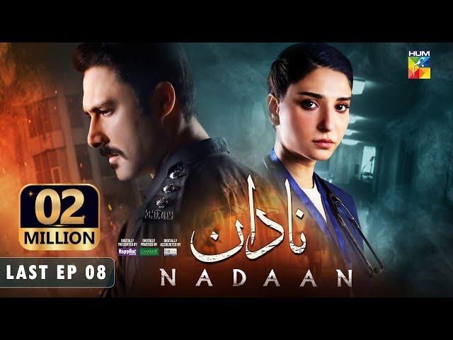 Nadaan - Last Ep 08 [CC] - 23 Nov 24 - Spons Happilac Paints, CanOlive & SIA BEAUTY CREAM - HUM TV