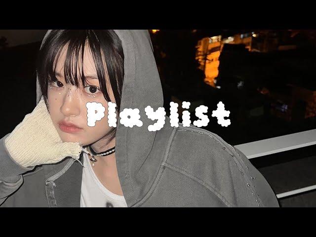 [Playlist] 이런 게 아마 운명아닐까...? | 내가 몰랐던 감성 힙합 플리