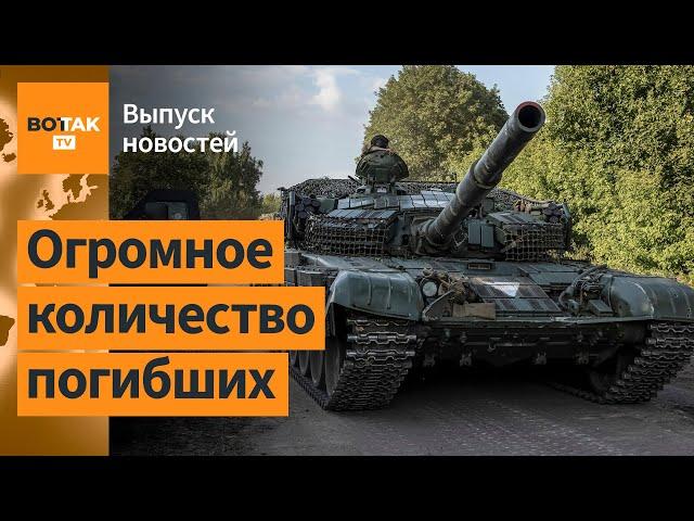 Курская область: ВСУ атакуют, ВС РФ стали в оборону. Авиаудары по городам Украины / Выпуск новостей