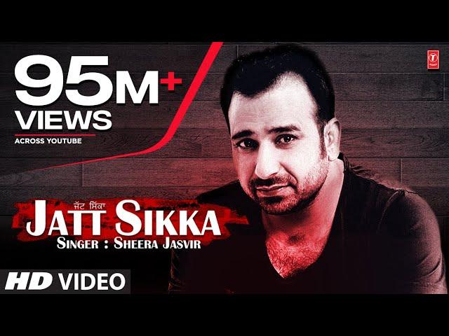 Sheera Jasvir Jatt Sikka Full Song | Chhad Dila | Latest Punjabi Song