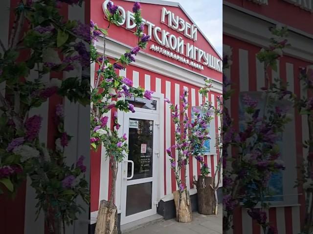 Ох уж эта боль  #антиквариат #обзор #винтаж #музей