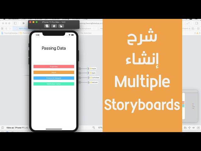 68 - Swift Xcode Storyboard references (Multiple Storyboards)