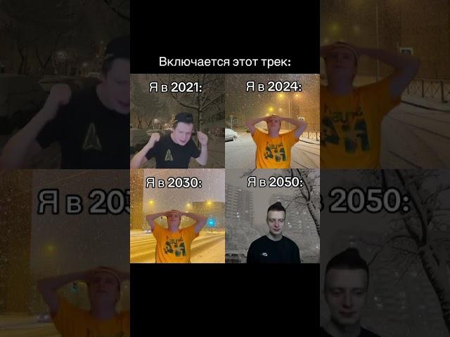 #ностальгия #зима2021