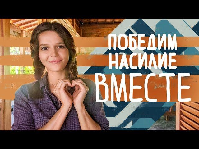 ПСИХОЛОГИЯ ТИРАНА(психопата): УЛЬТИМАТИВНЫЙ ГАЙД. МУЖ/ПАРЕНЬ-ТИРАН, МАНИПУЛЯЦИИ,глубокий пограничник