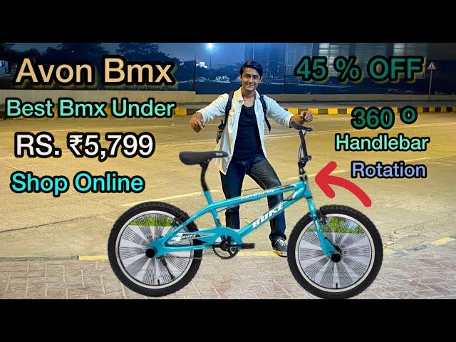 Cheapest Bmx Cycle In India | AVON - ROTO Bmx Bike | Low Price Shop Online | Akram Rider | #bmx