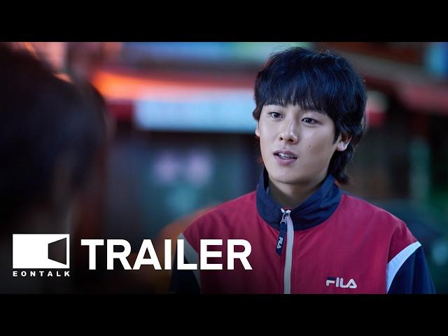 Victory (2024) 빅토리 Movie Trailer 3 | EONTALK