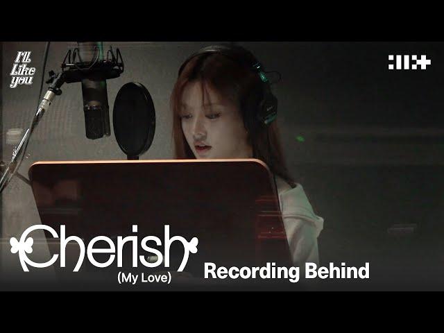 ILLIT (아일릿) ‘Cherish (My Love)’ Recording Behind