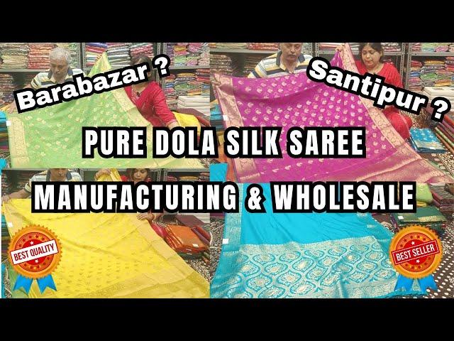 Premium Dola Silk Saree Manufacturer & Wholesaler In Kolkata | Barabazar Market | Santipur Market