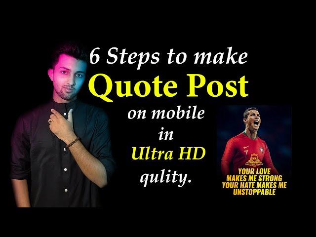 How to make quote post on Mobile in Ultra HD quality in 5 minutes by Motivating Machine