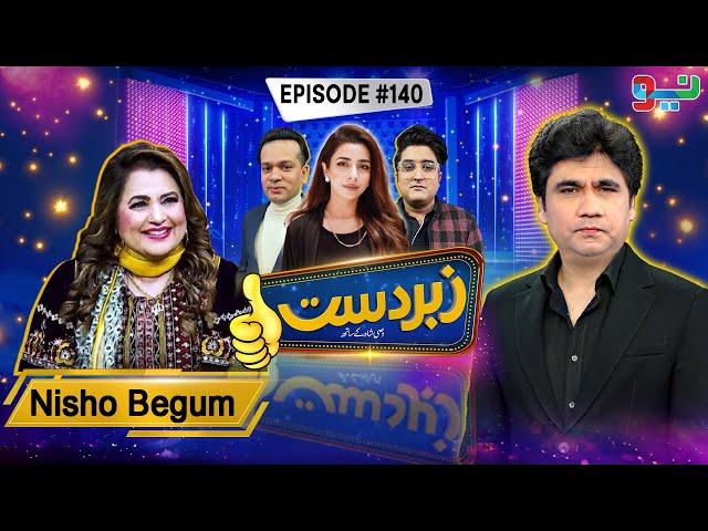 Zabardast With Wasi Shah | Nisho Begum | Ep# 140 | 22 Nov 2024 | Neo News