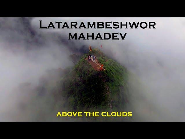 Latarambeshor Mahadev | Latarambeshwor mahadev makwanpur | Ranjo