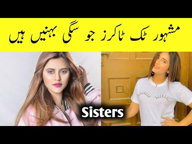 Pakistani Tiktokers With Their Beautiful Sisters ||Areeba Meer||