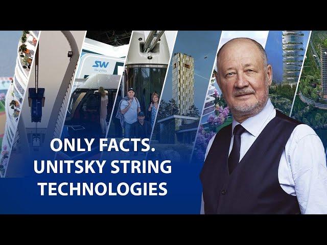 Only Facts: Unitsky String Technologies