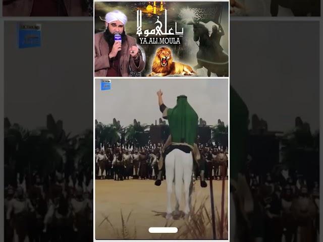 Ya Ali Mola Adnan Raza Qadri New Manqabat Moula Ali a s Shot