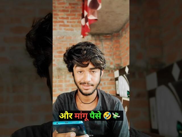 Ye kuch naya tha  #funnuvideo #comedyvideo #youtubetrendingvideo #shorts