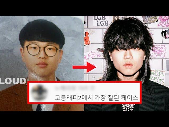 애쉬아일랜드, 당신이 몰랐던 11가지 사실들