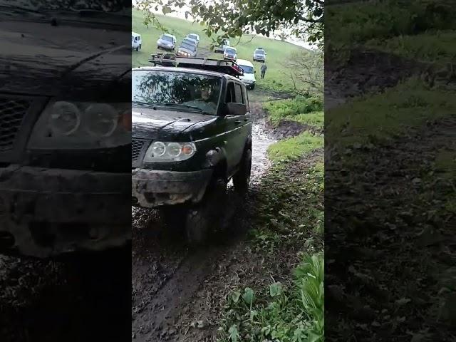 Патрик Может #горы4х4 #auto #4х4 #offroad #mud #грязь #уаз