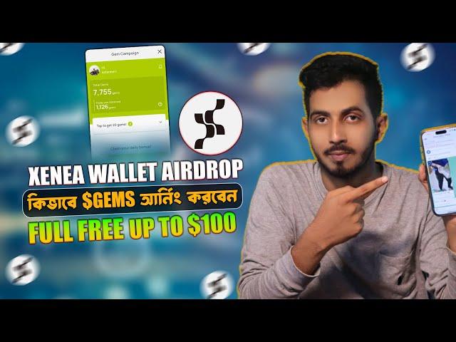 Xenea Wallet Airdrop | Xenea wallet Mining | Earn Upto $100 | কিভাবে GEMS আর্নিং করবেন !!