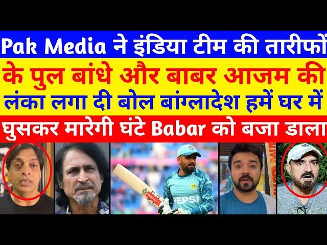 Pak Media Reaction On Pakistan Team In Home Series | cricwithrahul