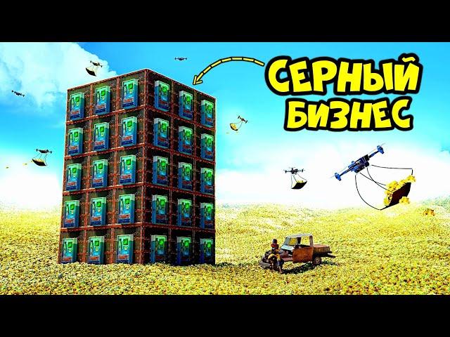 СЕРНЫЙ БИЗНЕС! МЫ построили САМЫЙ БОЛЬШОЙ МАГАЗИН на КЛАССИКЕ в РАСТ/RUST