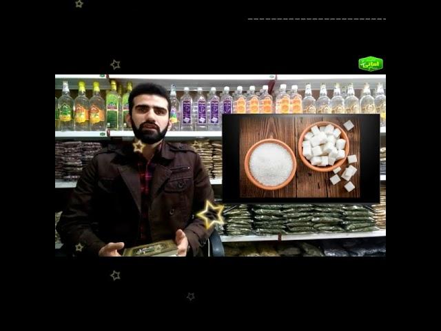 درمان جوش صورت با گیاهان دارویی