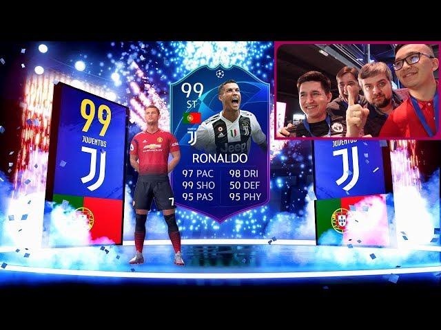 ЛУЧШИЕ РЕАКЦИИ ФИФЕРОВ НА ВЫПАДЕНИЕ КРИШТИАНУ РОНАЛДУ В ПАКЕ || CRISTIANO RONALDO IN A PACK