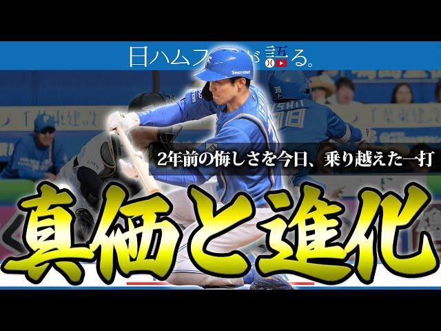 [Super aggressive tactics] Run, run and run! Ishii overcomes his frustration with a squeeze play!...