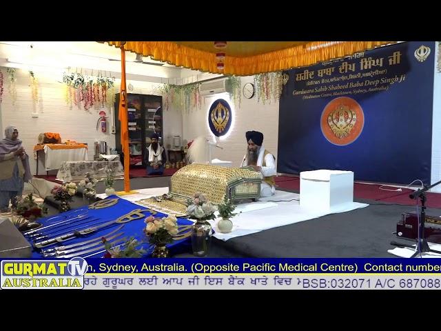 Gurdwara Sahib Shaheed Baba Deep Singh Ji Blacktown