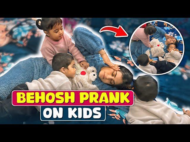 Behosh Prank On Kids