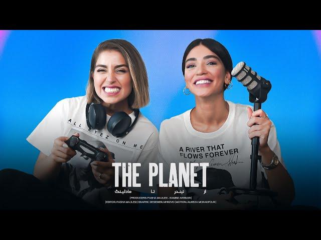 PLANET with Saba & Negar | از تیندر تا مادلینگ