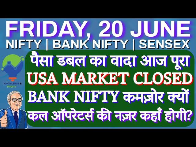 NIFTY & BANK NIFTY PREDICTION AND ANALYSIS FOR FRIDAY, 20 JUNE 2025 | MARKET ANALYSIS TOMORROW