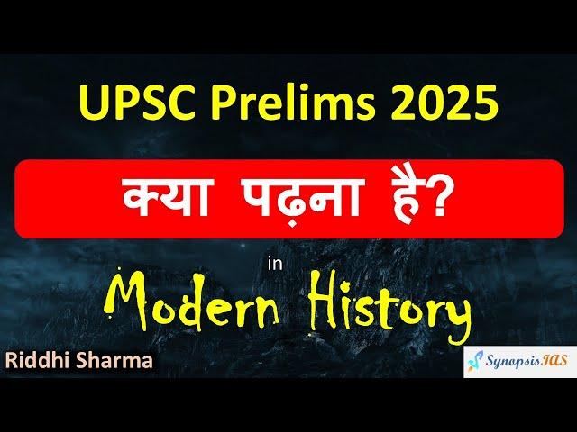 UPSC 2025: What to Study in Modern History! How to Prepare