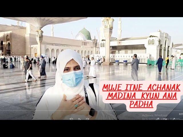 Mujhe Madina achanak kyun ana padha/Madina ziyarat Hajj 2022/Abha 2 Madina Journey/Roza e Rasool SAW