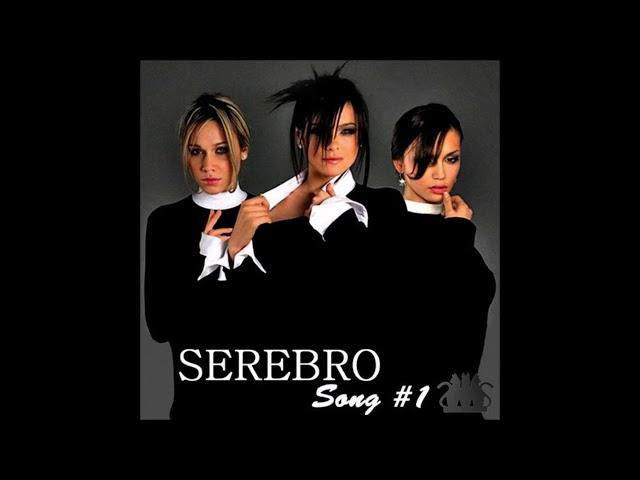 SEREBRO - Song #1 (Grey Version)