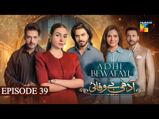 Adhi Bewafayi - Episode 39 - 10 March 25 - Alishba Khan, Ahmed Taha Ghani & Shahbaz Shigri - Review