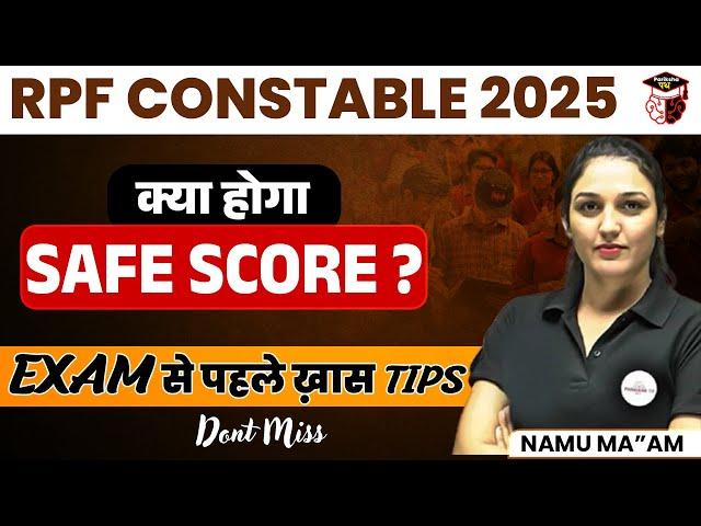 RPF CONSTABLE 2025 | RPF CONSTABLE EXAM TIPS | RPF CONSTABLE SAFE SCORE By Namu Ma'am