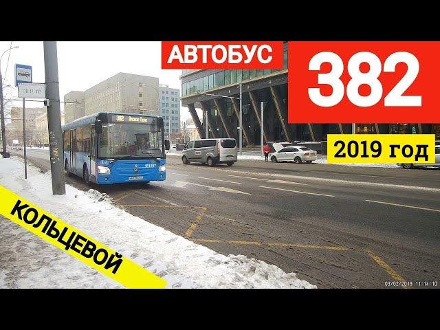 Автобус 382 «Ямское Поле» (кольцевой новый маршрут) // 3 февраля 2019