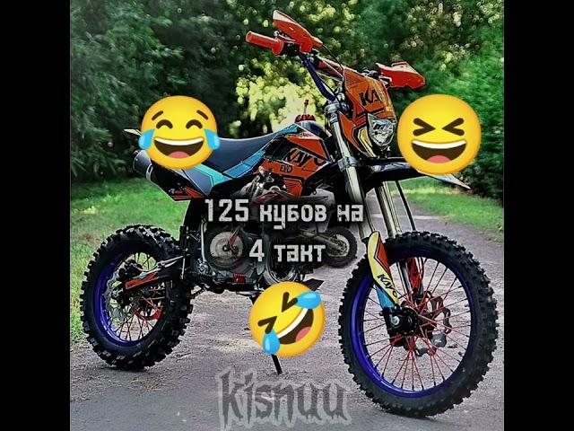 ️ #kisnuu #dirtbike #edit #viral