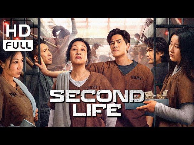 【ENG SUB】Second Life | Action/Crime/Comedy | New Movie 2024 | Chinese Online Movie Channel