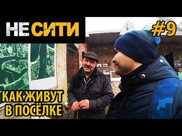 БАЛТИЙСКАЯ КОСА - Подземный ТОННЕЛЬ / немецкий АЭРОДРОМ / заброшенный ЗАПАДНЫЙ ФОРТ