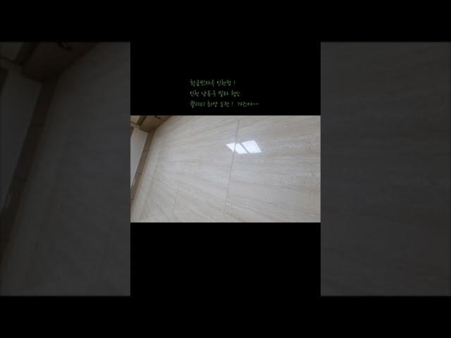 인천 남동구 빌라 청소