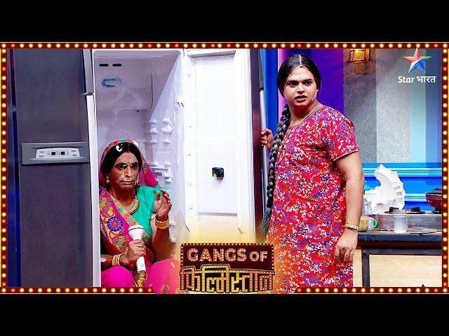 Gangs Of Filmistaan | Best Comedy Scenes | Fridge mein Topi bahu