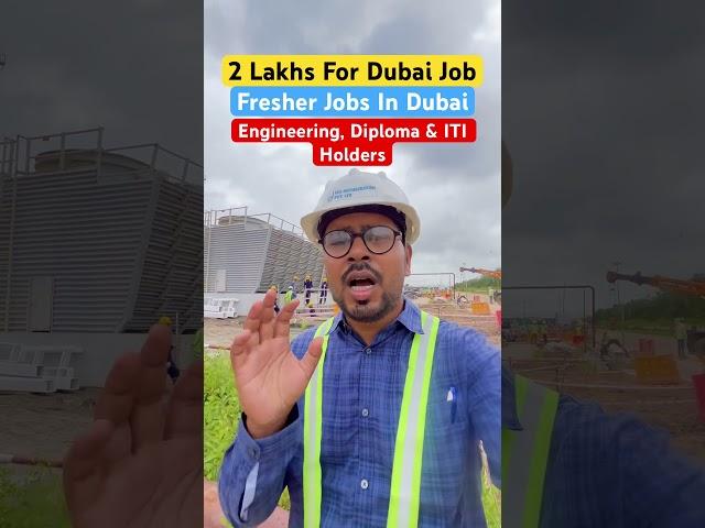 सिर्फ एक कारण से Dubai में Fresher को नौकरी नहीं मिलती #jobs #duabijobs #construction