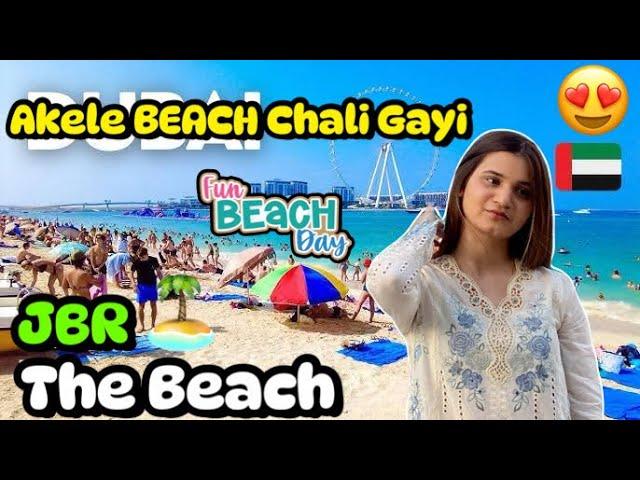 Pehli Dafa Akele BEACH ️ Par Chali Gayi | Husband Se Pari Dant | Alyna Vlogs