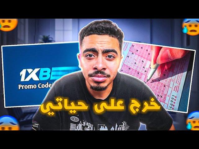 حياتي تدمرات بسبب القمر... ‍️ STORY TIME 1XB...