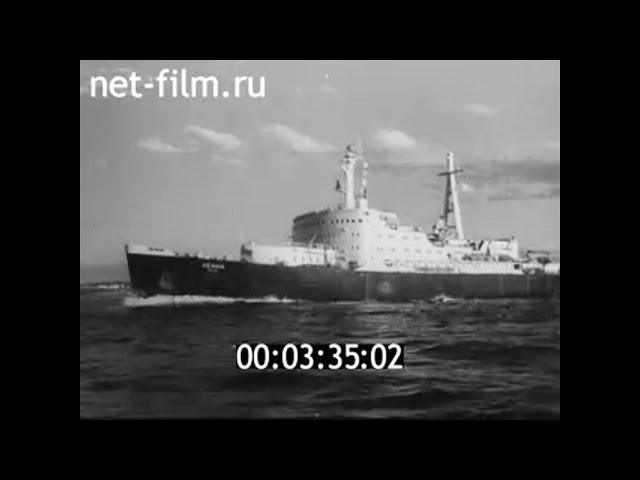 1980г. Мурманск. атомный ледокол "Ленин"