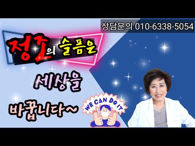 (정조)정조의 힘든 어린 시절의 아픔은 배려심으로 승화됩니다.