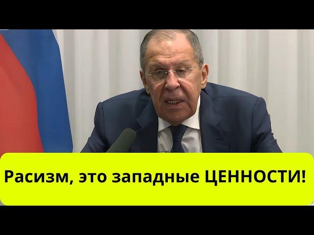 Лавров: у Европы нет будущего!