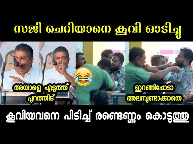 എവിടെ പരിപാടി അവതരിപ്പിച്ചാലും ഇപ്പോ ഇതാണ് ഗതി  Troll Malayalam | Abhijith trolls