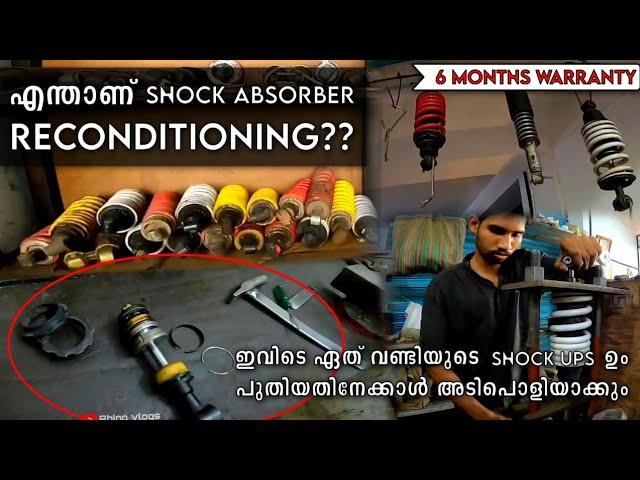 എന്താണ്  shock absorber reconditioning ? #duke200 #ktm #shockabsorber